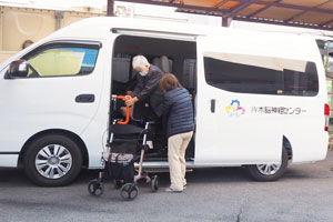 送迎2